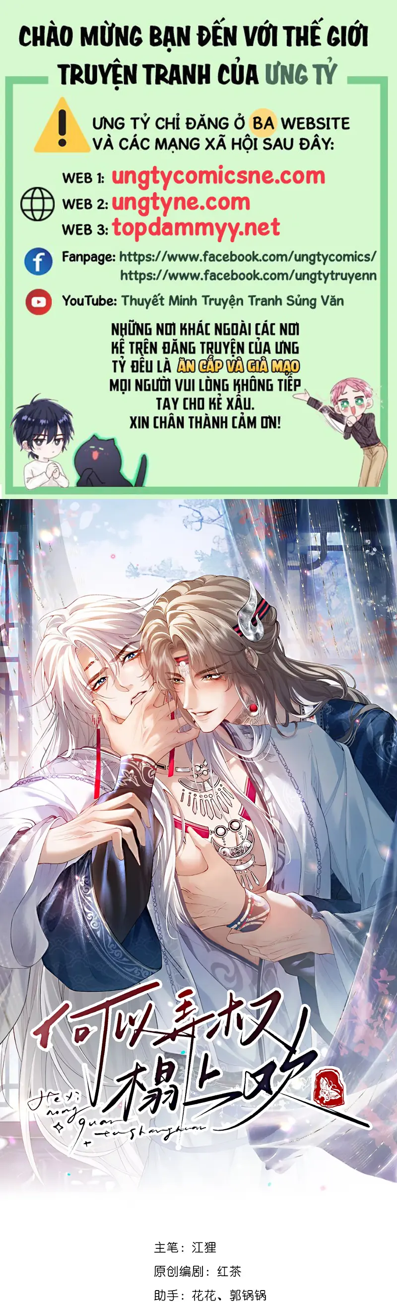 CỚ GÌ DÙNG QUYỀN THẾ ĐỔI LẤY HOAN LẠC NƠI GIƯỜNG NGỌC Chapter 4 - Trang 2