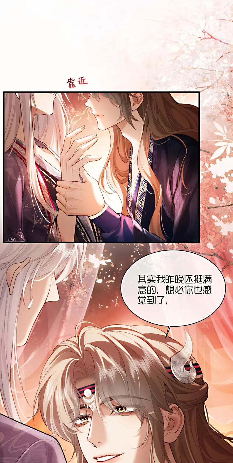 CỚ GÌ DÙNG QUYỀN THẾ ĐỔI LẤY HOAN LẠC NƠI GIƯỜNG NGỌC Chapter 6 - Trang 44