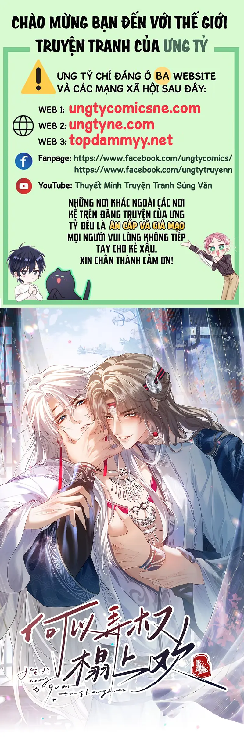 CỚ GÌ DÙNG QUYỀN THẾ ĐỔI LẤY HOAN LẠC NƠI GIƯỜNG NGỌC Chapter 8 - Trang 2