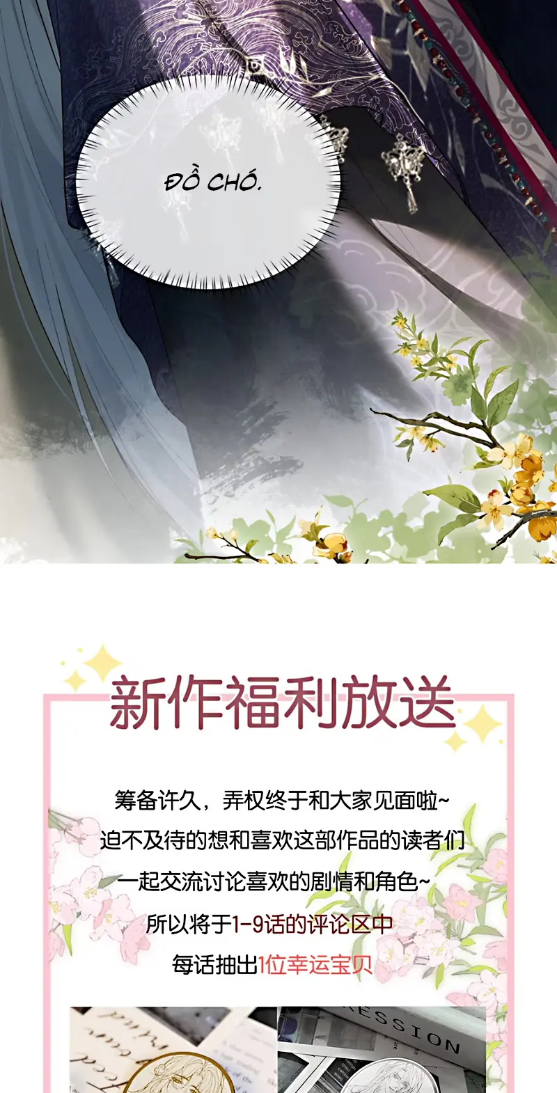 CỚ GÌ DÙNG QUYỀN THẾ ĐỔI LẤY HOAN LẠC NƠI GIƯỜNG NGỌC Chapter 8 - Trang 36