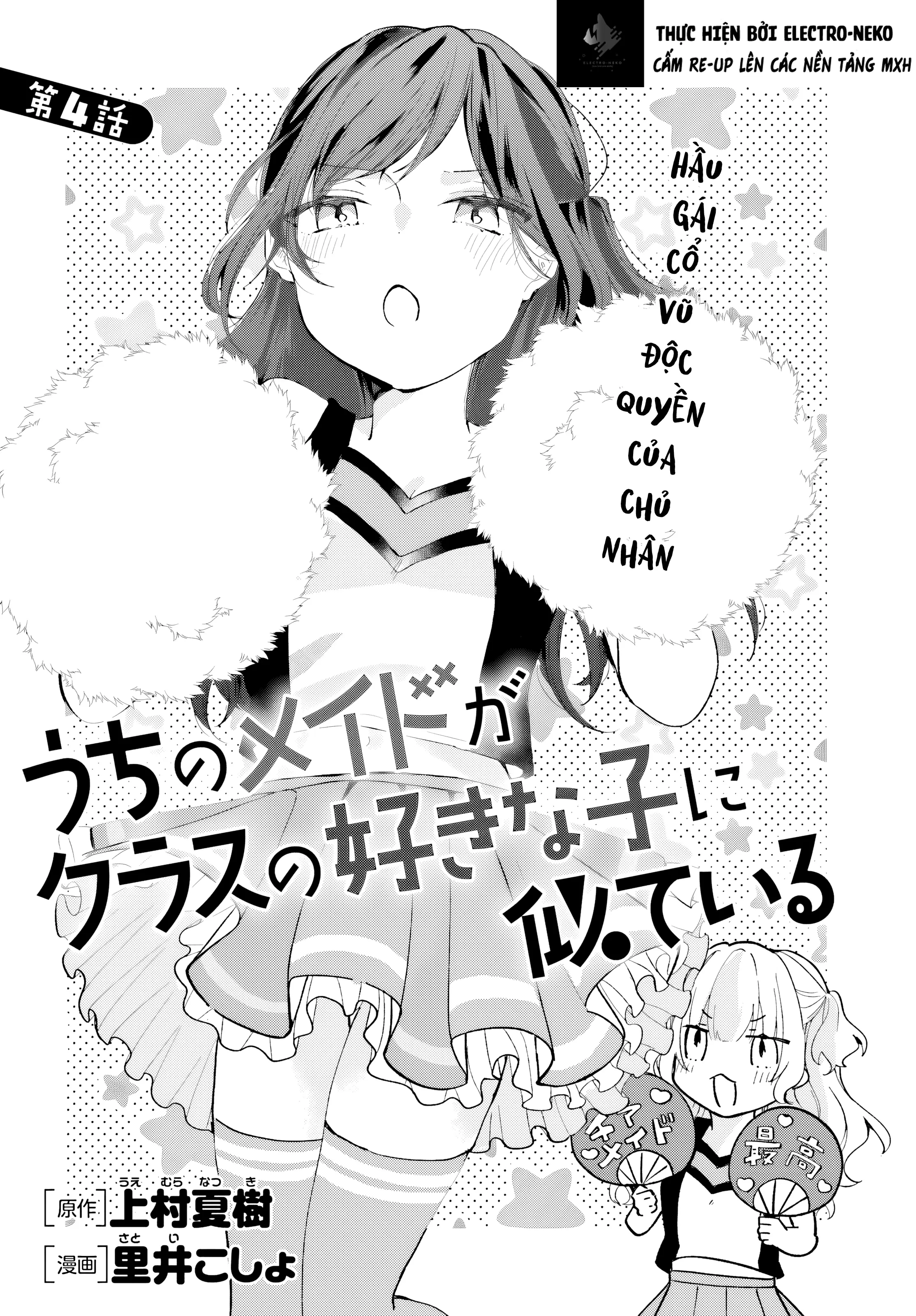Cô hầu gái nhà tôi trông giống hệt cô bạn tôi thích ở trong lớp Chapter 4 - Trang 8