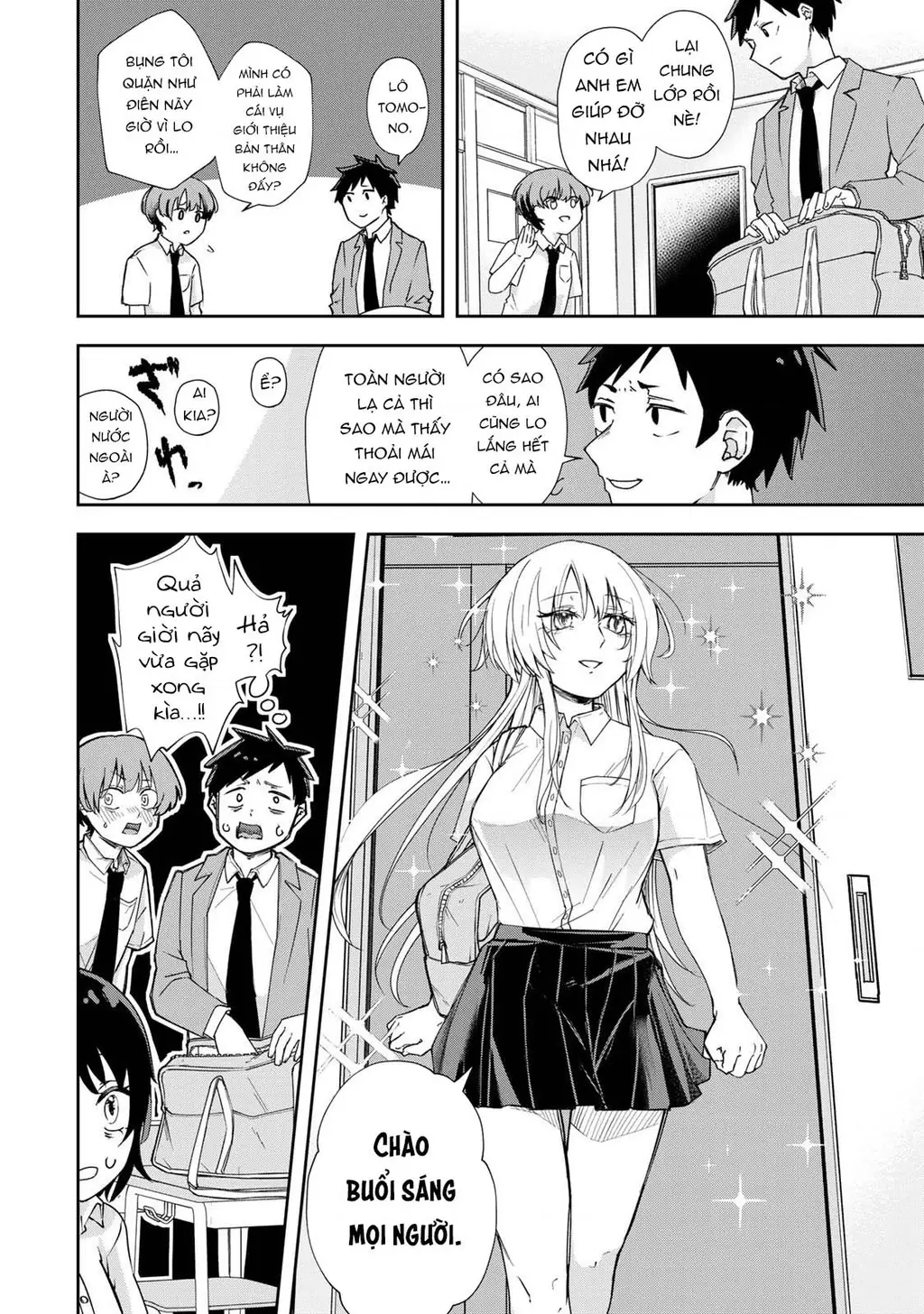 Cô nàng Athena luôn mong được đáp lễ Chapter 1 - Trang 13