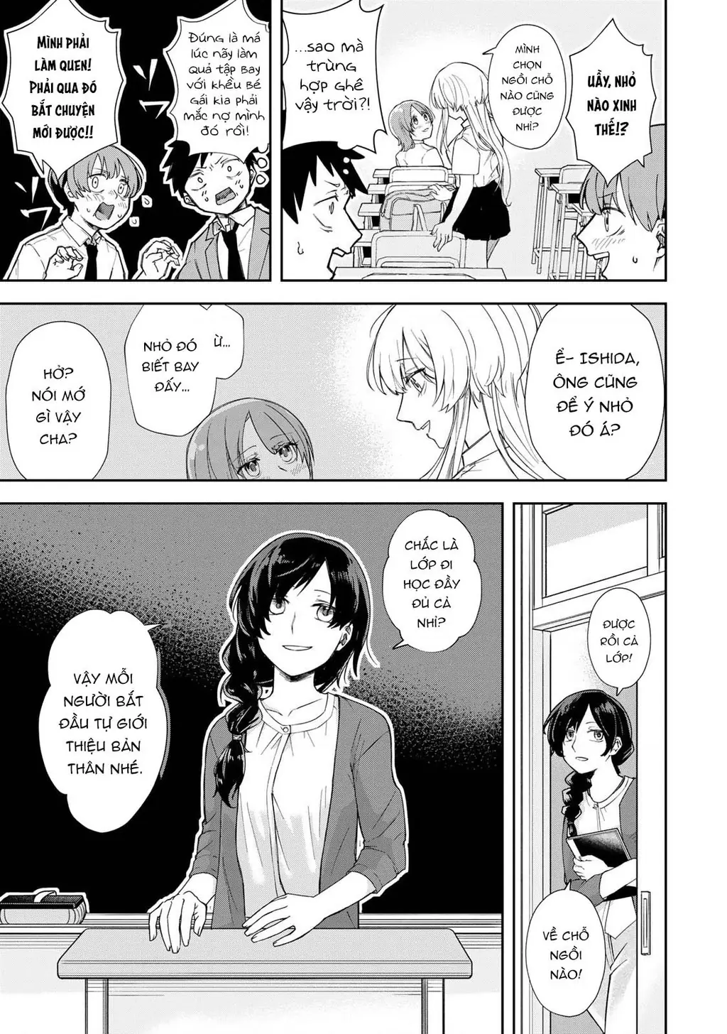 Cô nàng Athena luôn mong được đáp lễ Chapter 1 - Trang 14