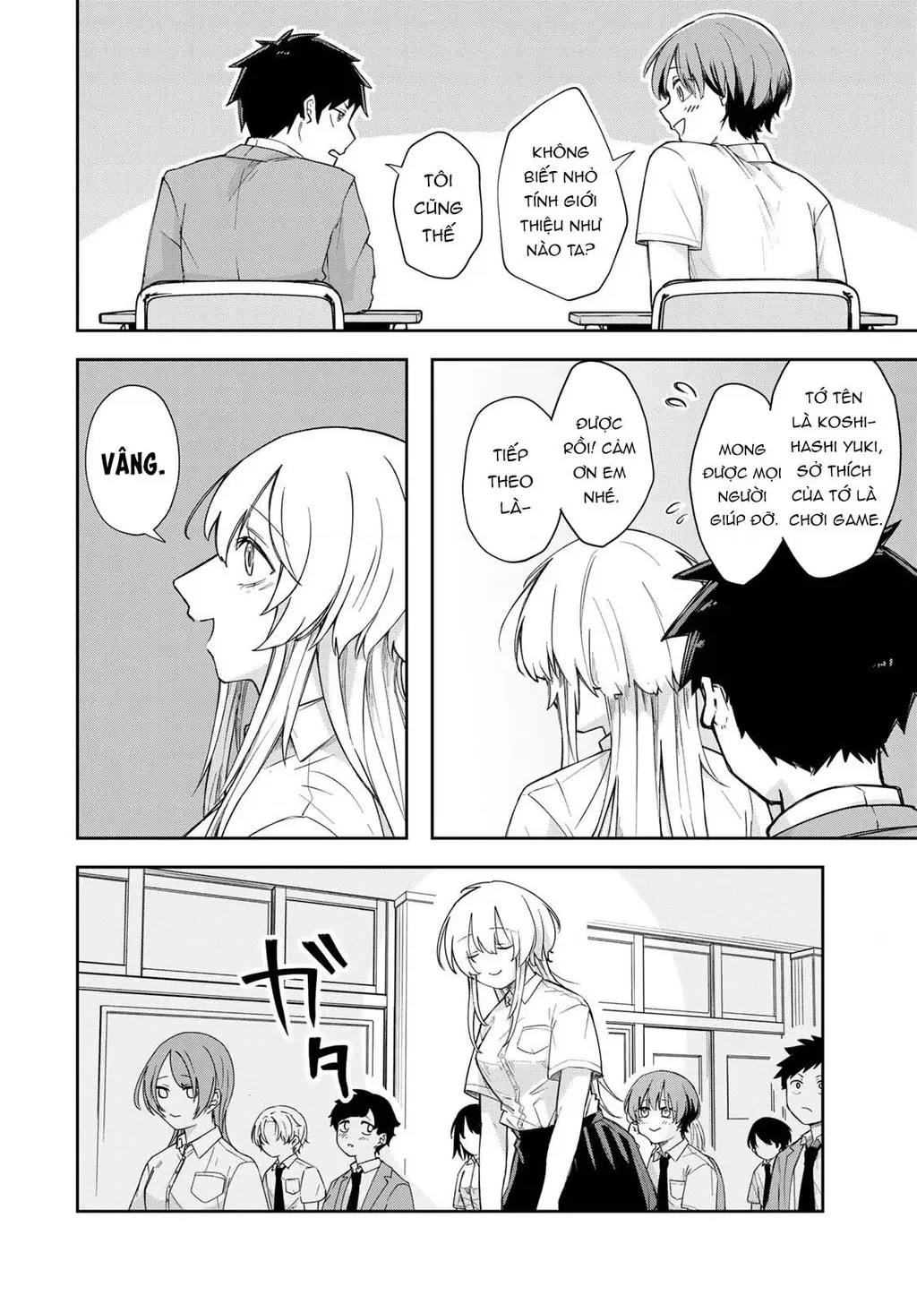 Cô nàng Athena luôn mong được đáp lễ Chapter 1 - Trang 15