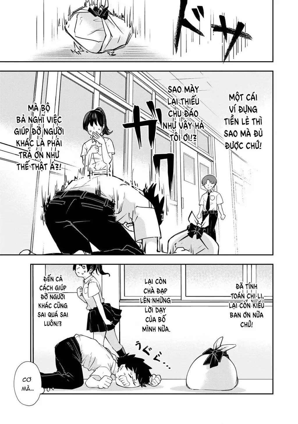 Cô nàng Athena luôn mong được đáp lễ Chapter 1 - Trang 32