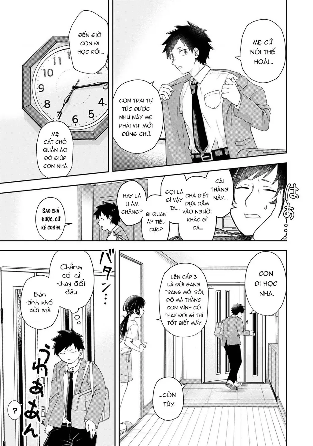 Cô nàng Athena luôn mong được đáp lễ Chapter 1 - Trang 6