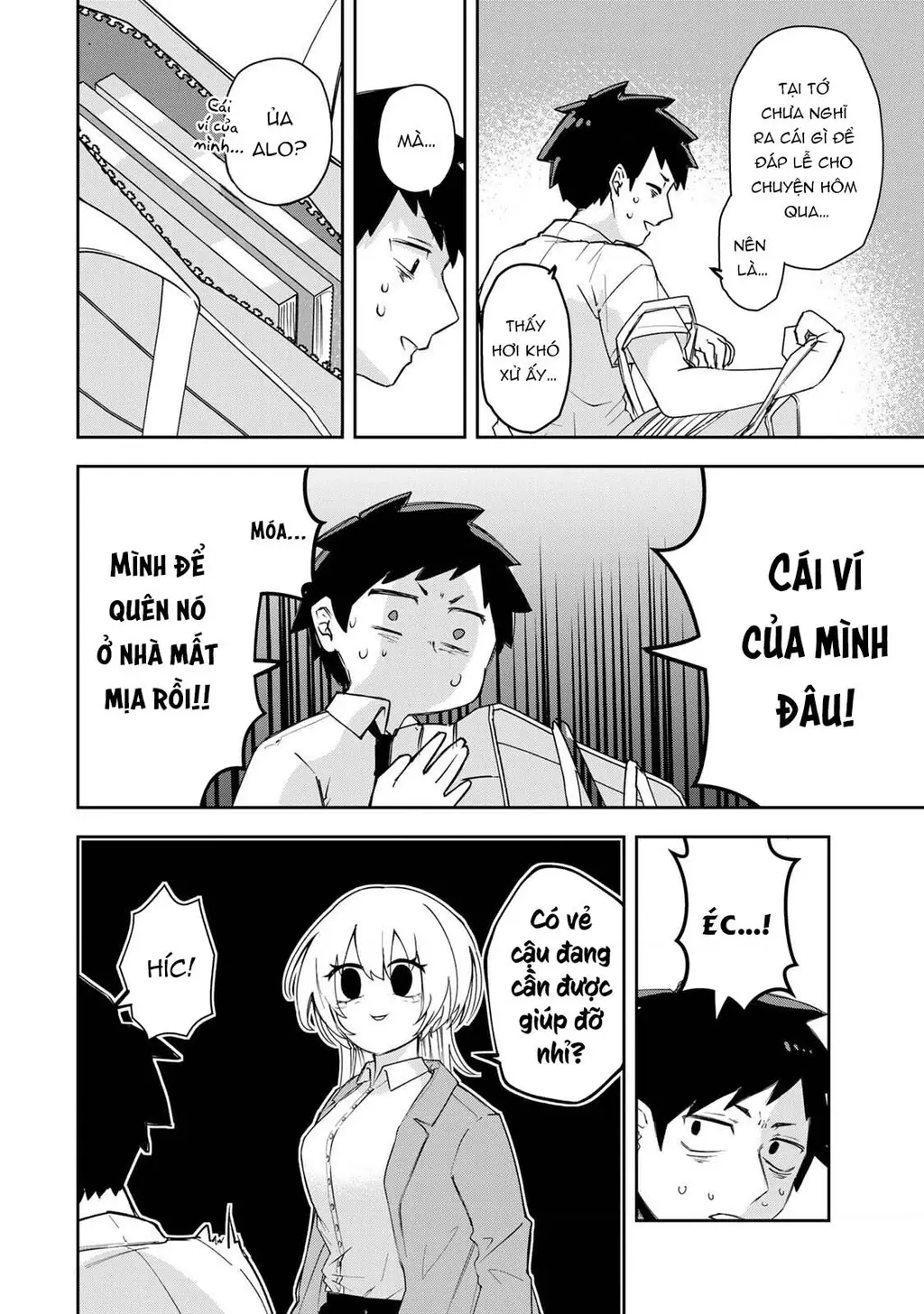 Cô nàng Athena luôn mong được đáp lễ Chapter 2 - Trang 5