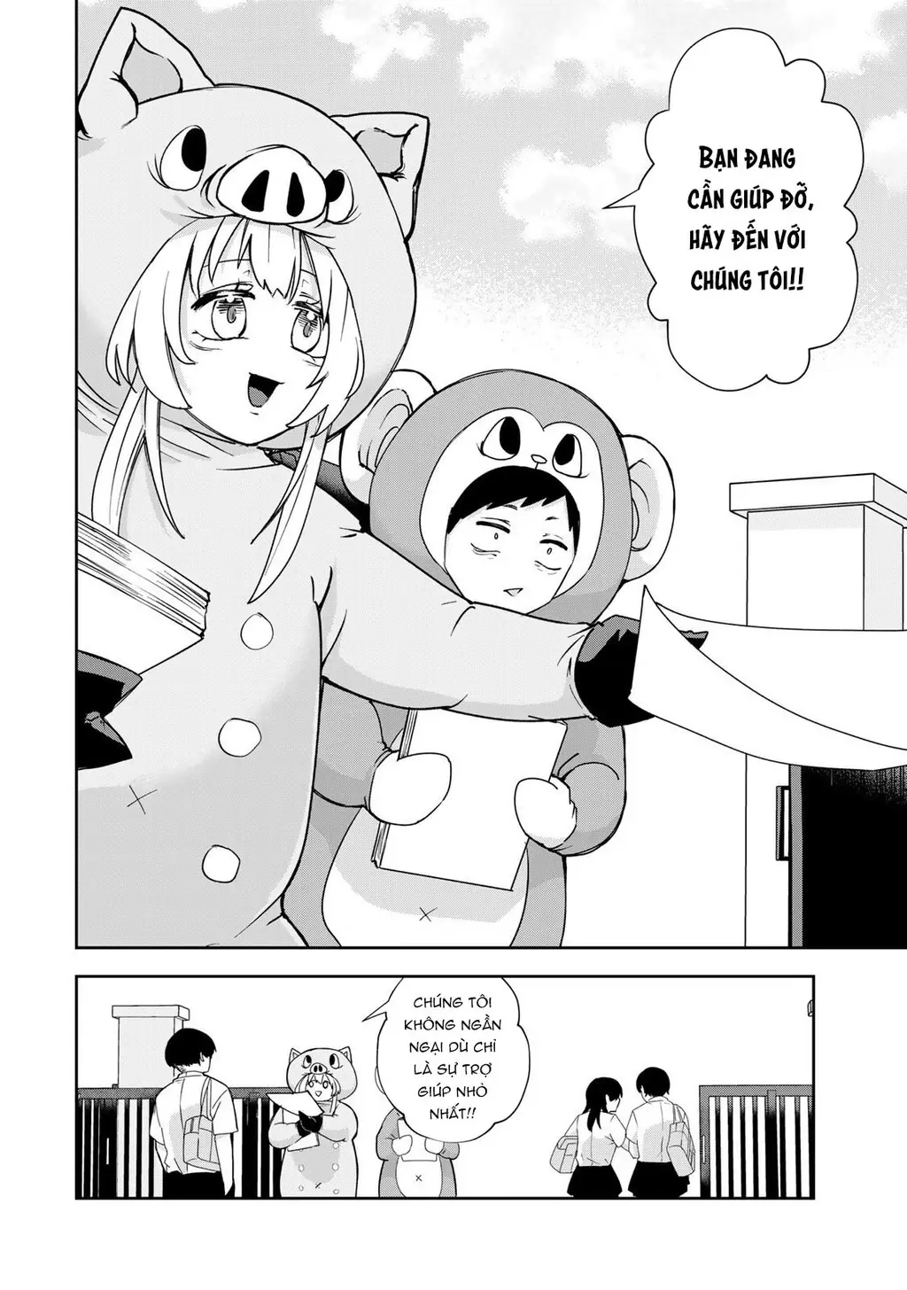 Cô nàng Athena luôn mong được đáp lễ Chapter 3 - Trang 12