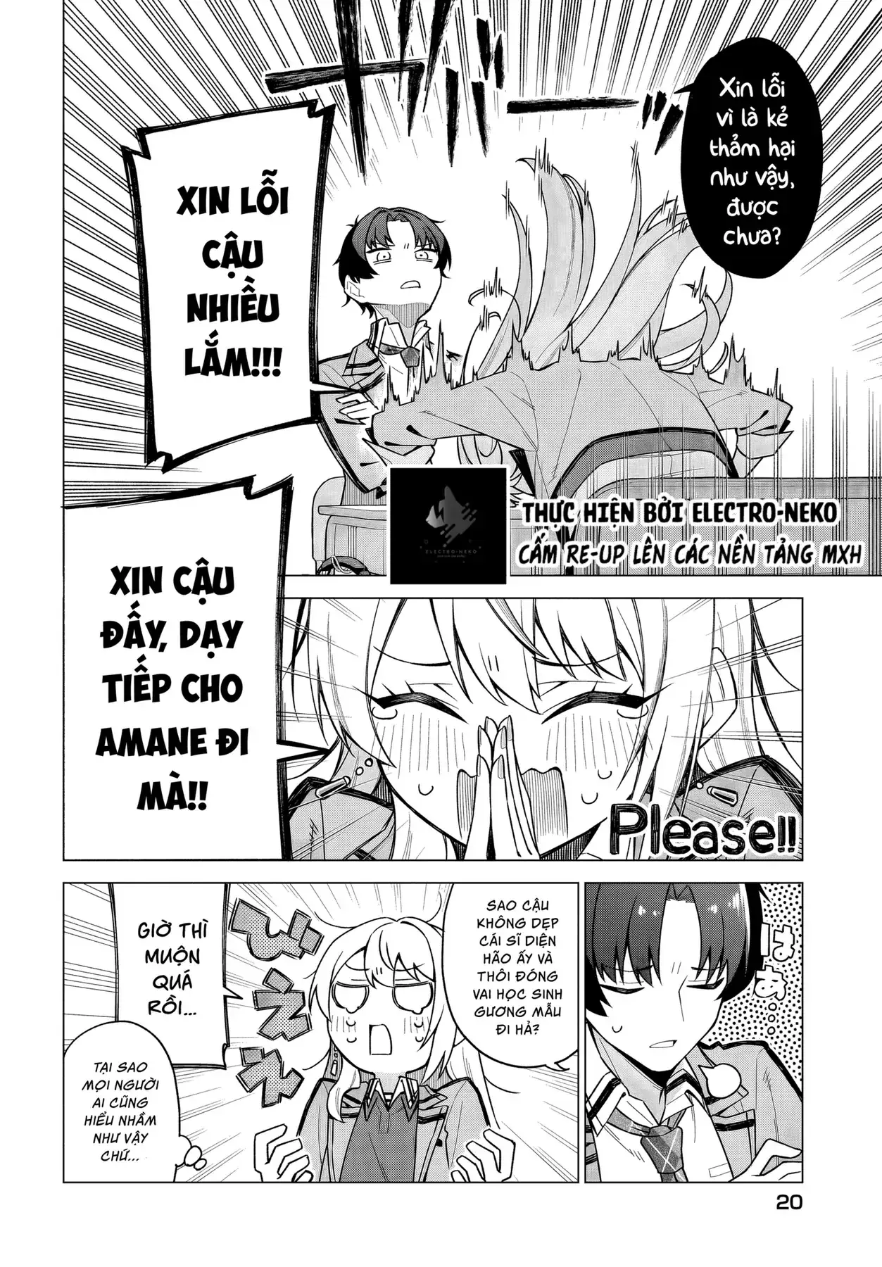 Cô Nàng Có Thể Đàng Hoàng Thú Nhận Tình Cảm Là Bất Khả Chiến Bại!!! Chapter 1 - Trang 17