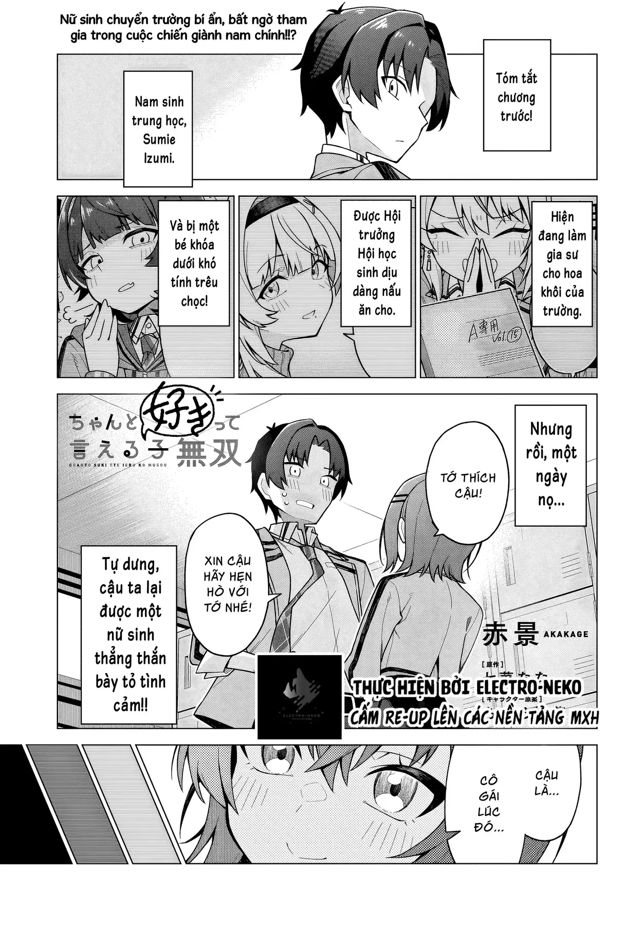Cô Nàng Có Thể Đàng Hoàng Thú Nhận Tình Cảm Là Bất Khả Chiến Bại!!! Chapter 2 - Trang 6