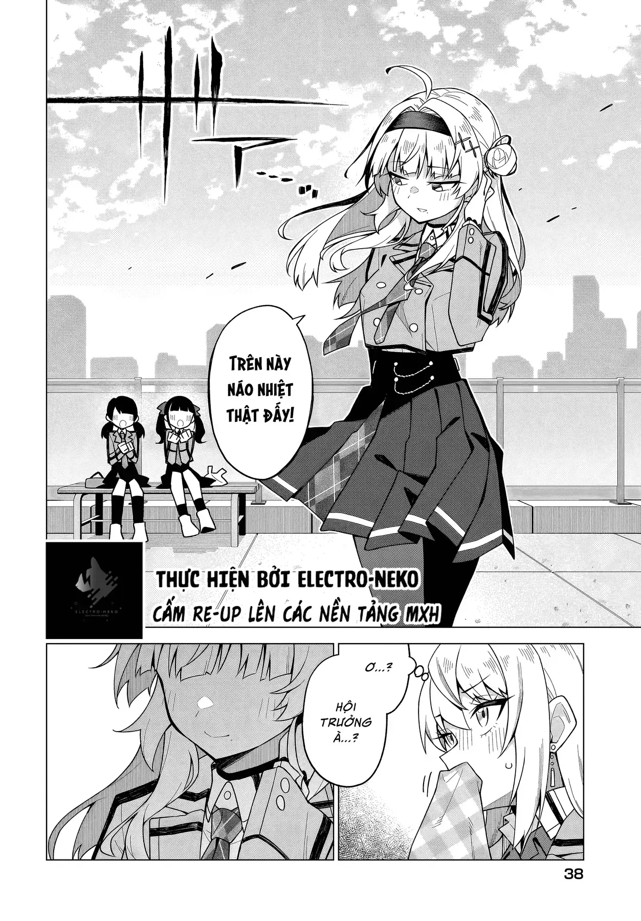 Cô Nàng Có Thể Đàng Hoàng Thú Nhận Tình Cảm Là Bất Khả Chiến Bại!!! Chapter 3 - Trang 13