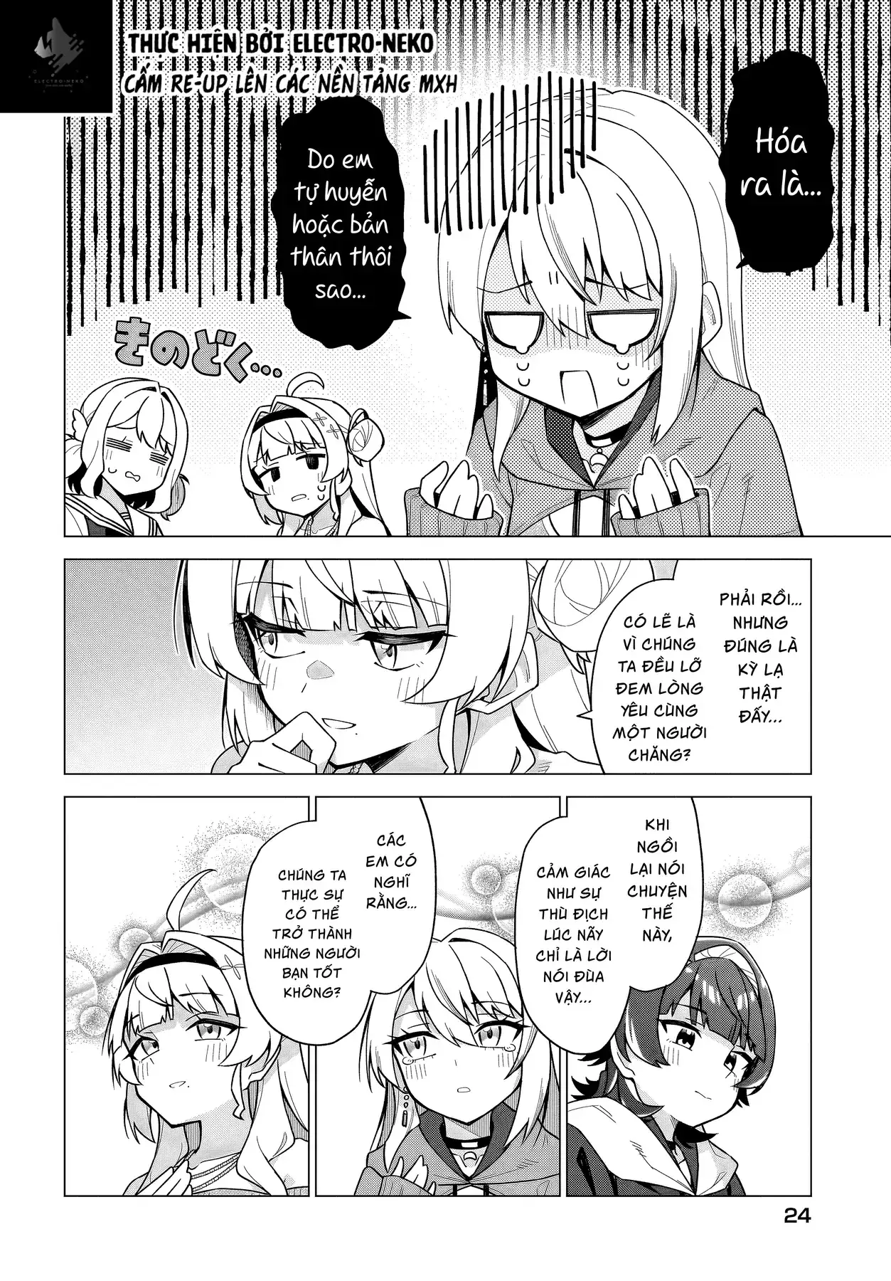 Cô Nàng Có Thể Đàng Hoàng Thú Nhận Tình Cảm Là Bất Khả Chiến Bại!!! Chapter 6 - Trang 25