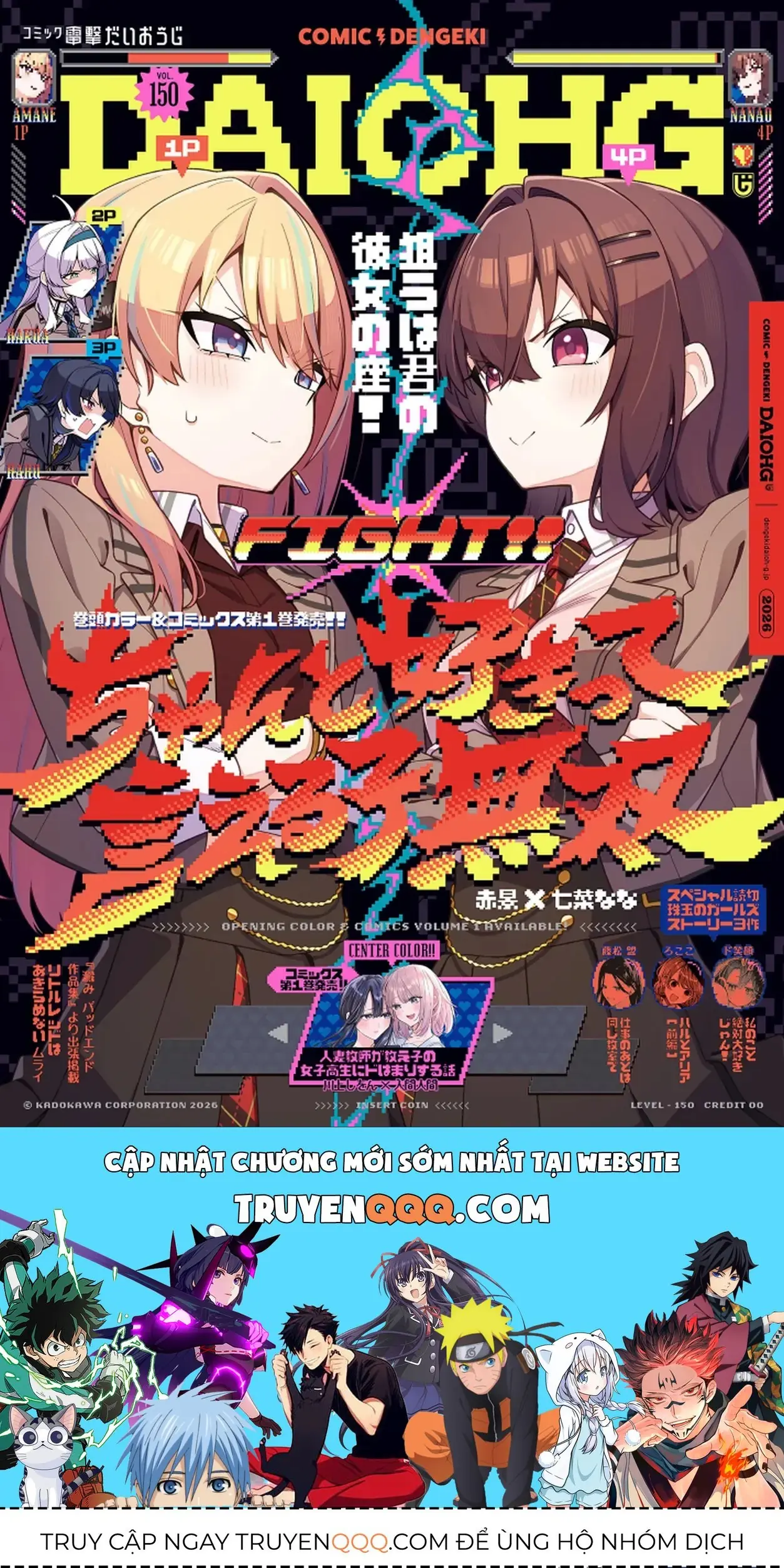 Cô Nàng Có Thể Đàng Hoàng Thú Nhận Tình Cảm Là Bất Khả Chiến Bại!!! Chapter 6 - Trang 29