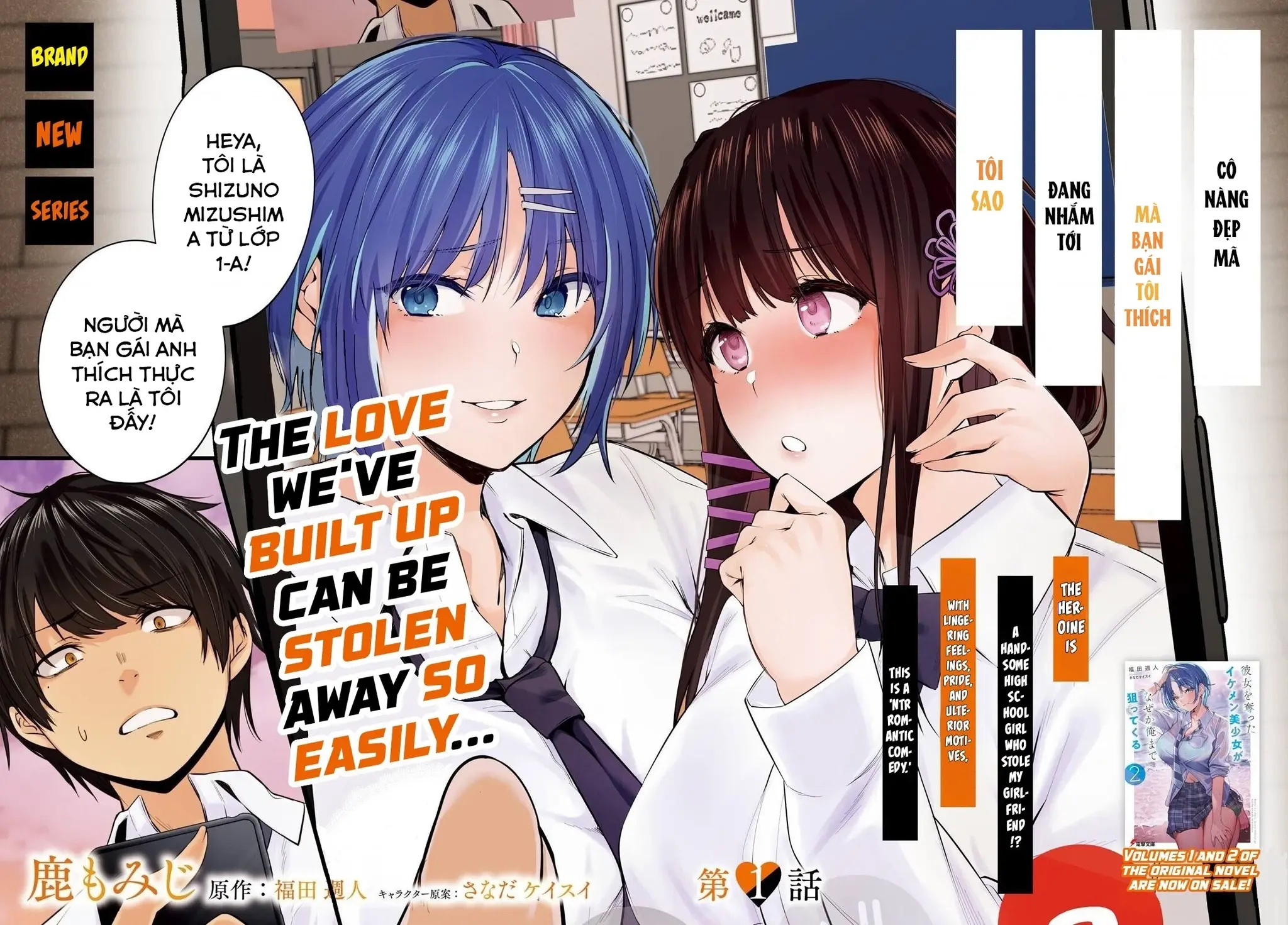 Cô nàng đẹp mã mà bạn gái tôi thích đang nhắm tới tôi Chapter 1 - Trang 5