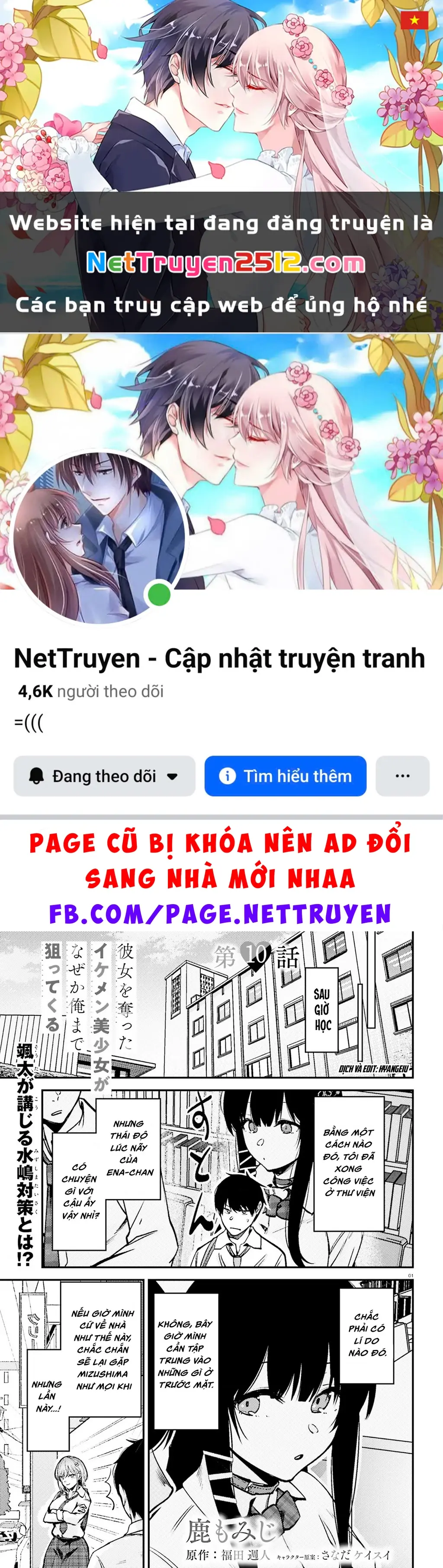 Cô nàng đẹp mã mà bạn gái tôi thích đang nhắm tới tôi Chapter 10 - Trang 2