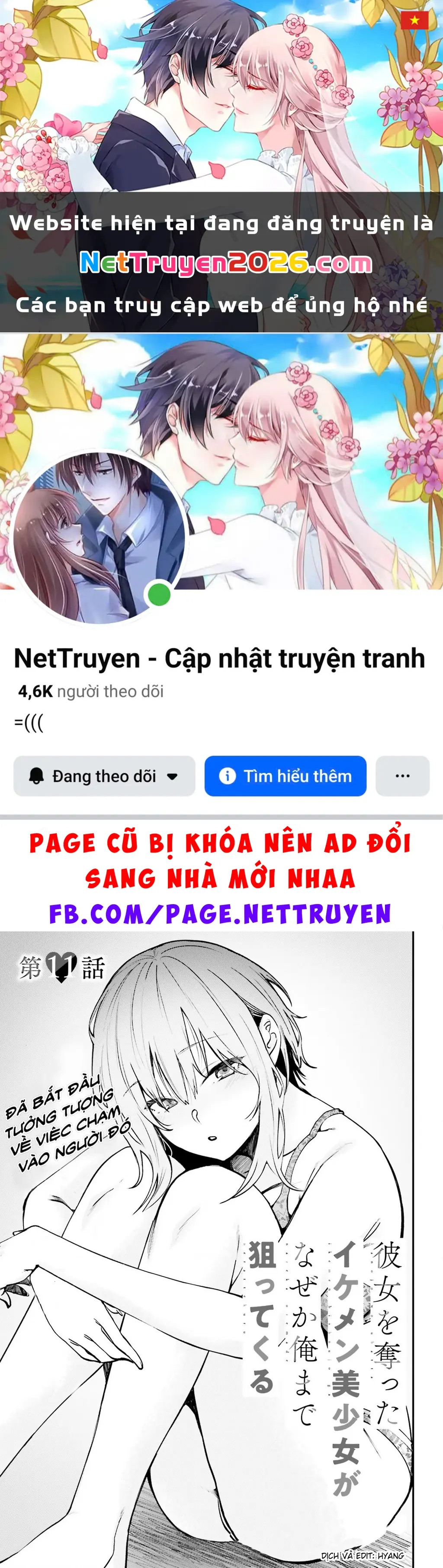 Cô nàng đẹp mã mà bạn gái tôi thích đang nhắm tới tôi Chapter 11 - Trang 2