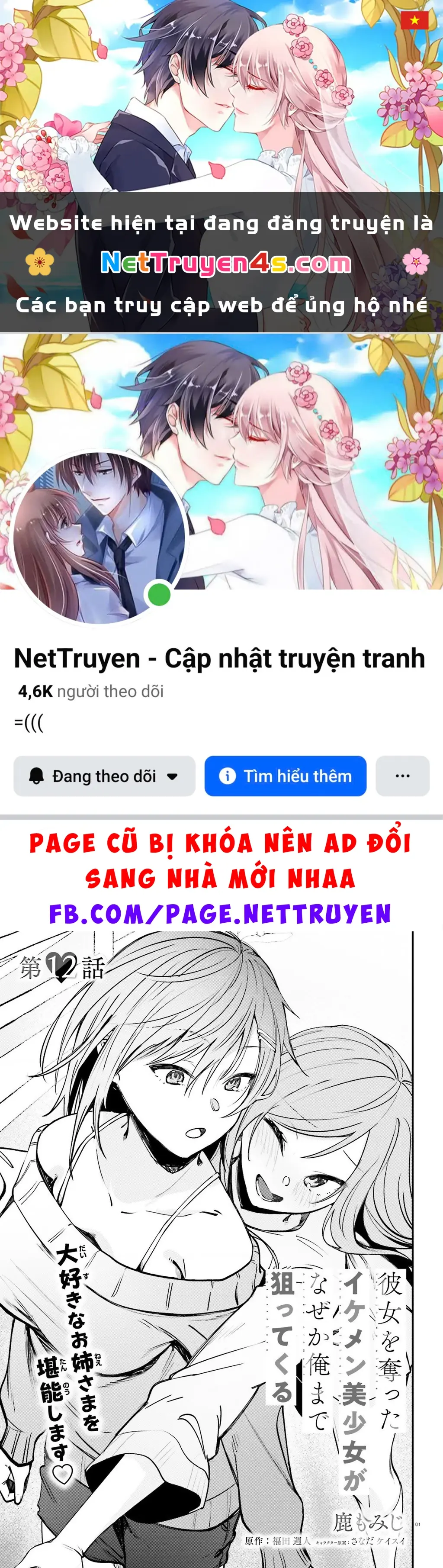 Cô nàng đẹp mã mà bạn gái tôi thích đang nhắm tới tôi Chapter 12 - Trang 2
