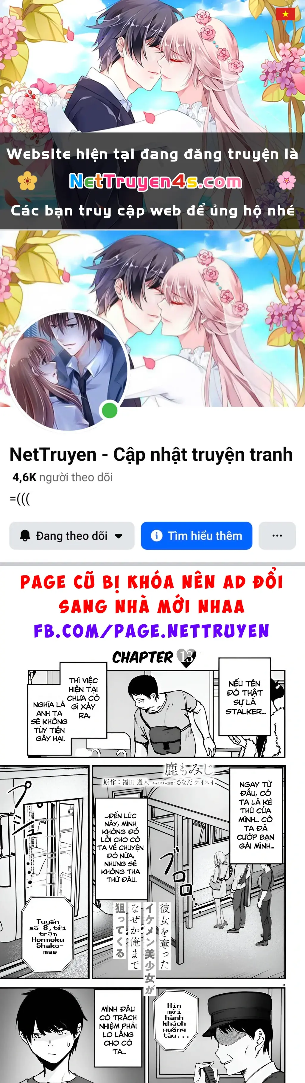 Cô nàng đẹp mã mà bạn gái tôi thích đang nhắm tới tôi Chapter 13 - Trang 2