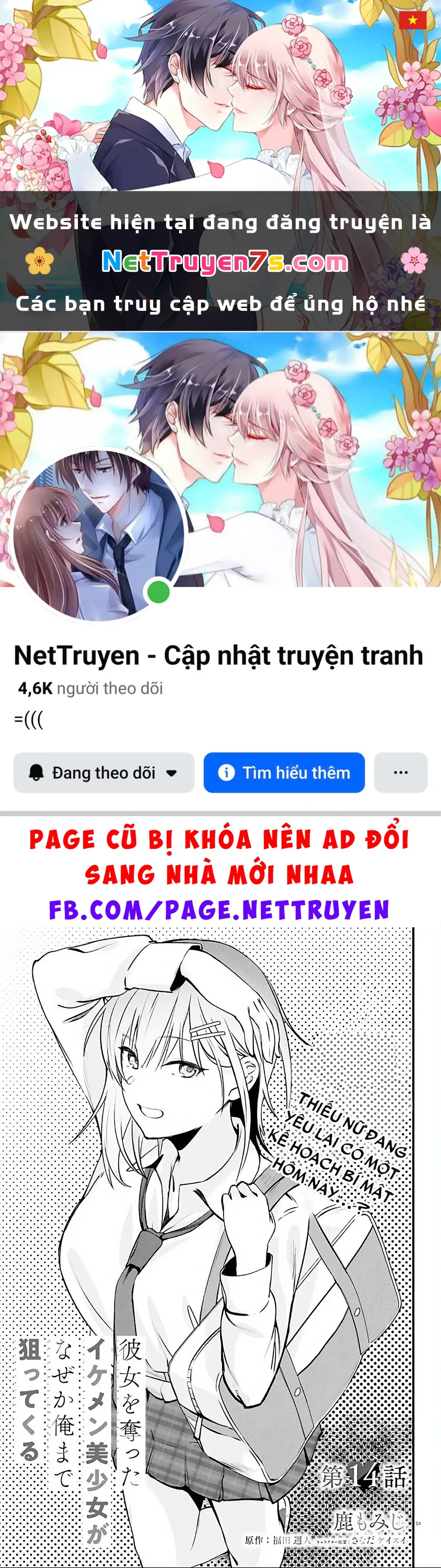 Cô nàng đẹp mã mà bạn gái tôi thích đang nhắm tới tôi Chapter 14 - Trang 2