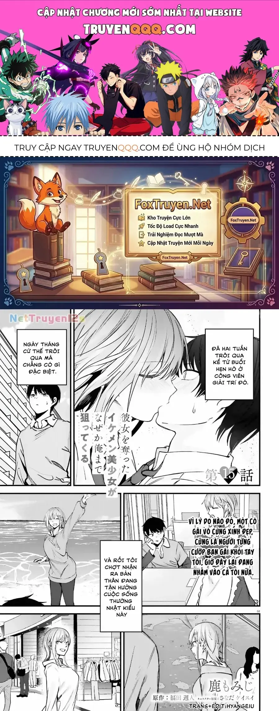 Cô nàng đẹp mã mà bạn gái tôi thích đang nhắm tới tôi Chapter 15 - Trang 2