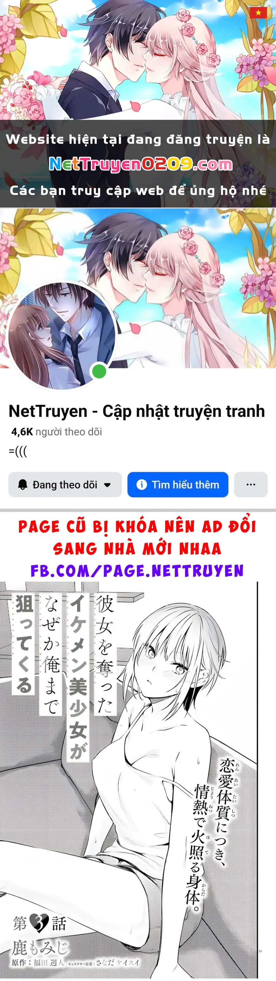 Cô nàng đẹp mã mà bạn gái tôi thích đang nhắm tới tôi Chapter 3 - Trang 2