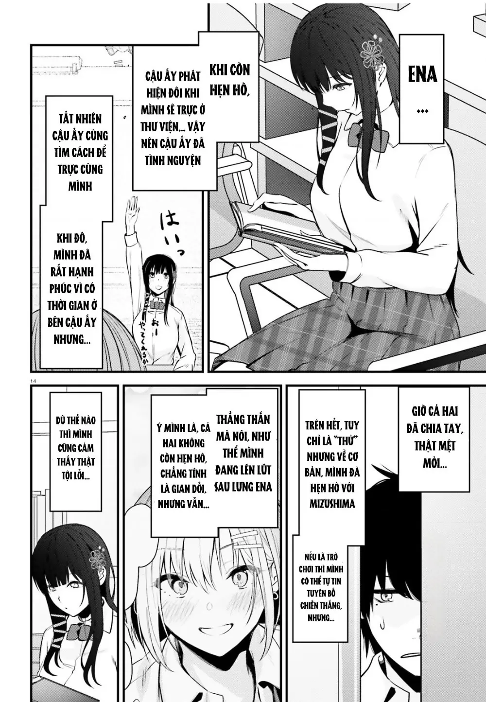Cô nàng đẹp mã mà bạn gái tôi thích đang nhắm tới tôi Chapter 5 - Trang 15