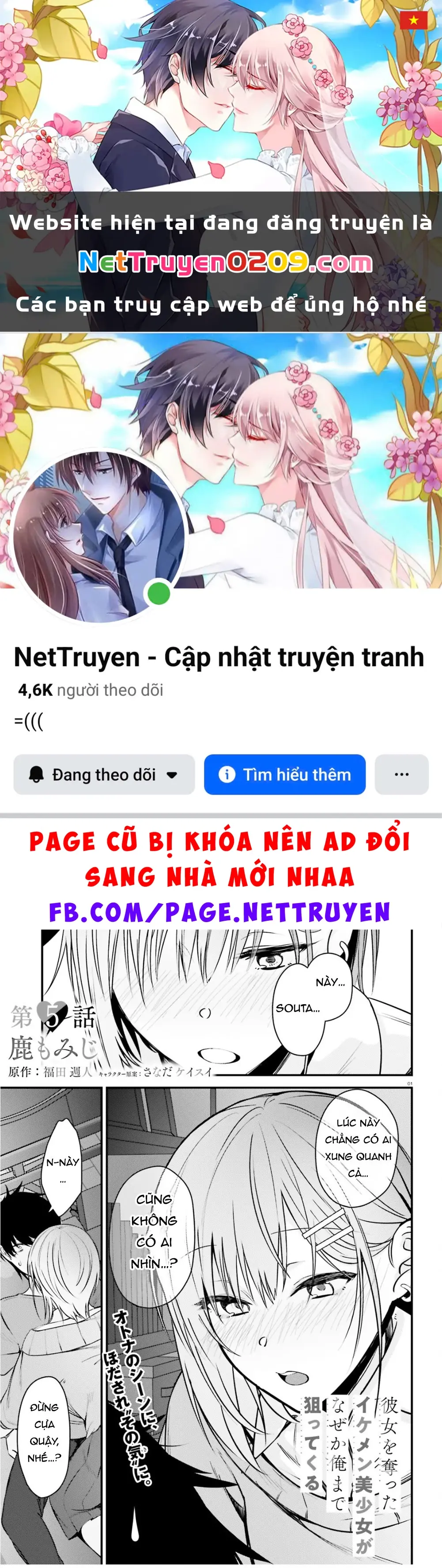 Cô nàng đẹp mã mà bạn gái tôi thích đang nhắm tới tôi Chapter 5 - Trang 2