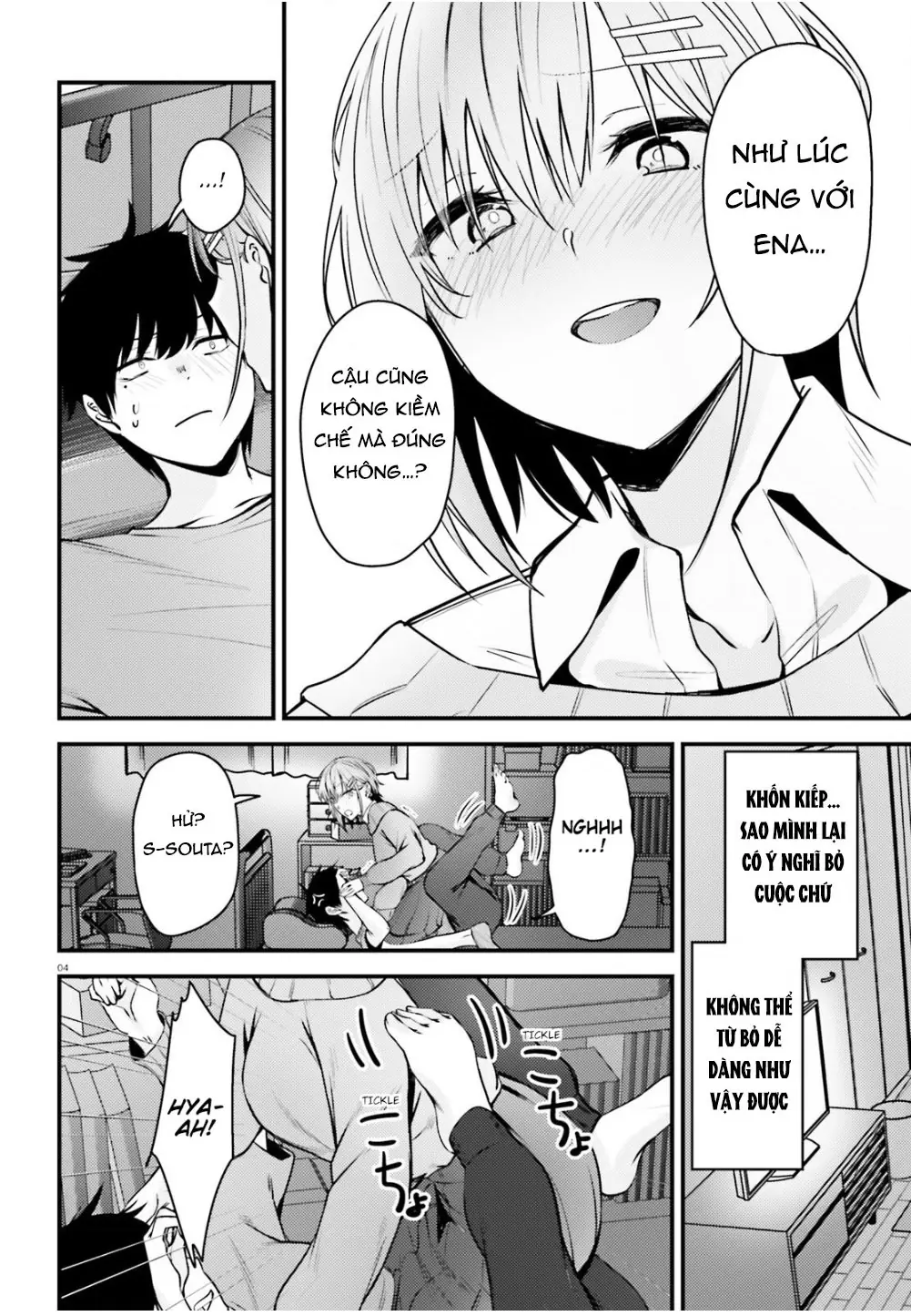 Cô nàng đẹp mã mà bạn gái tôi thích đang nhắm tới tôi Chapter 5 - Trang 5