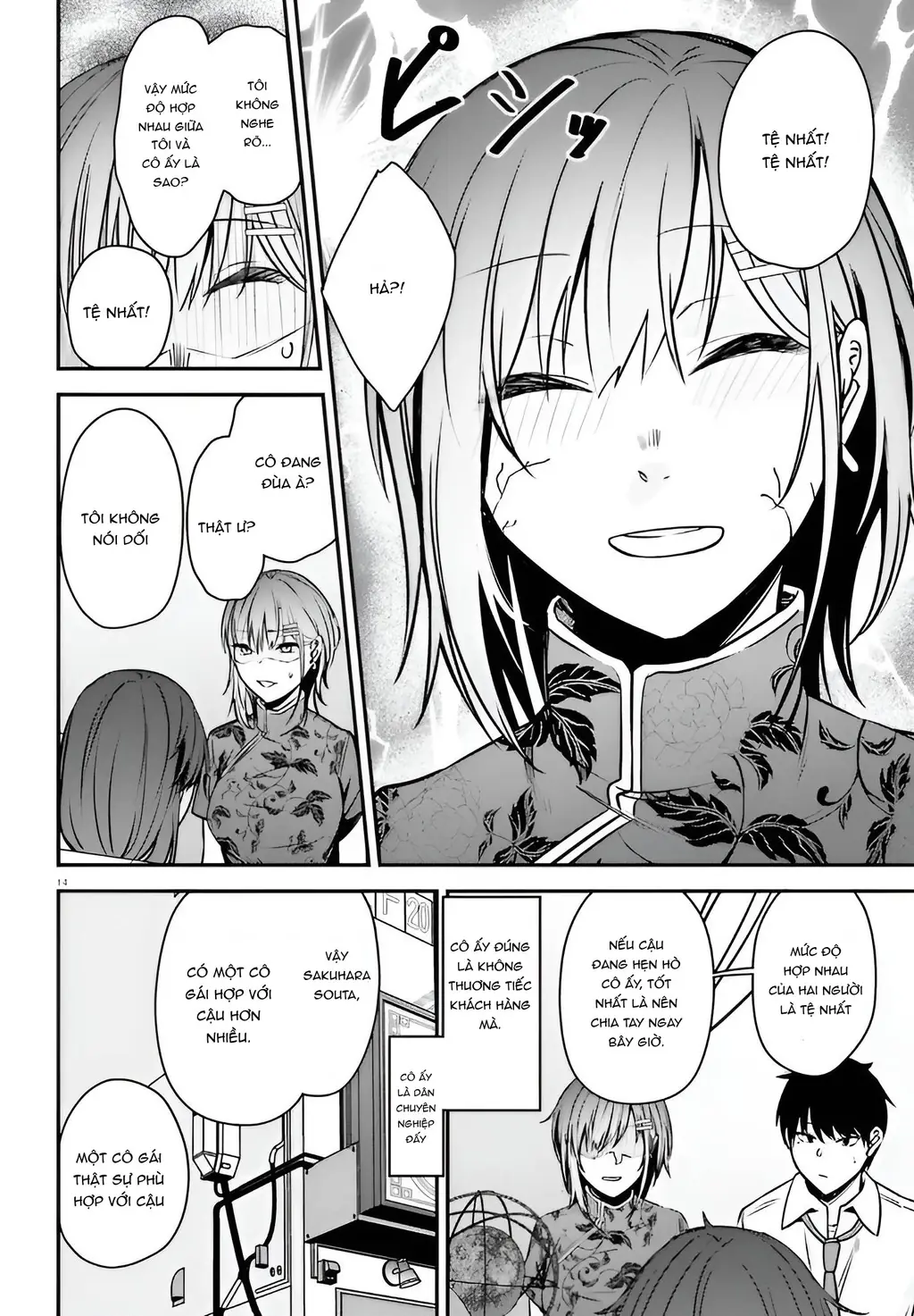 Cô nàng đẹp mã mà bạn gái tôi thích đang nhắm tới tôi Chapter 7 - Trang 15