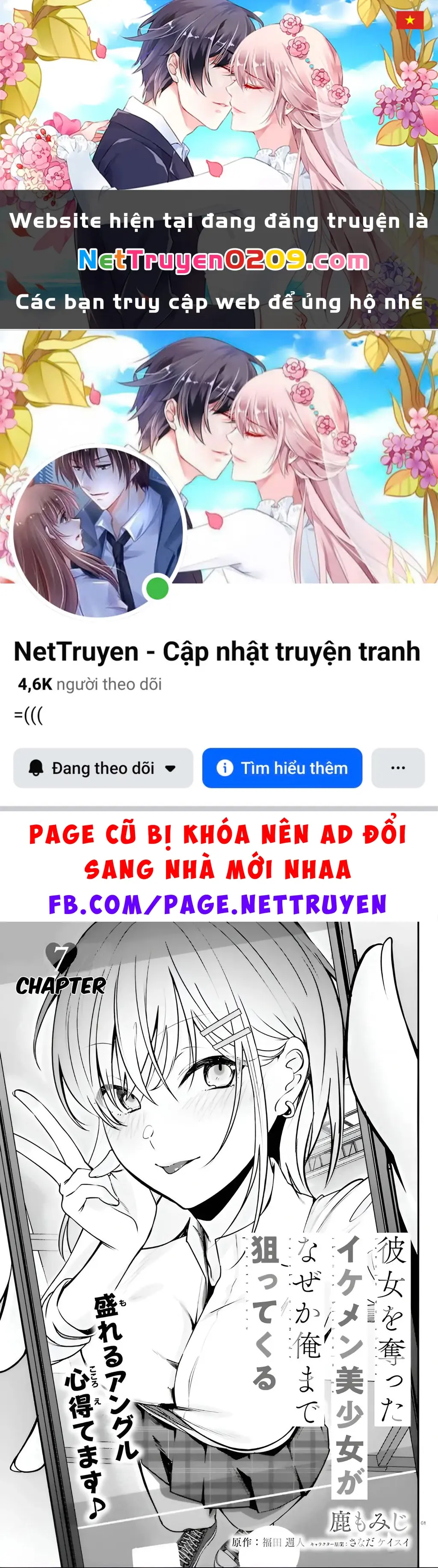 Cô nàng đẹp mã mà bạn gái tôi thích đang nhắm tới tôi Chapter 7 - Trang 2