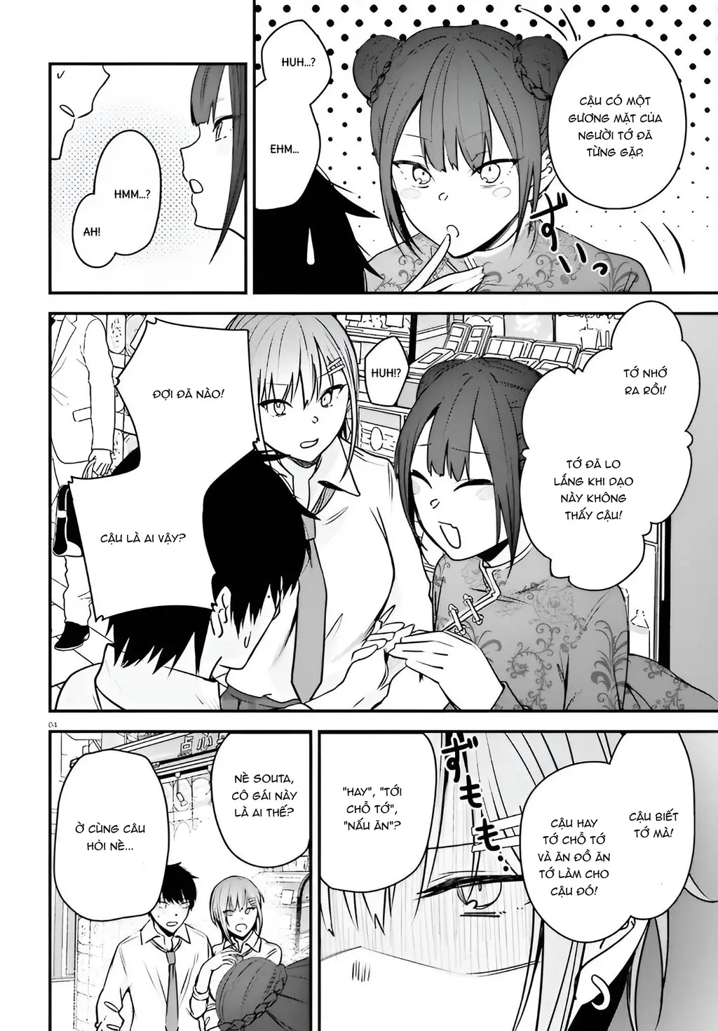 Cô nàng đẹp mã mà bạn gái tôi thích đang nhắm tới tôi Chapter 7 - Trang 5