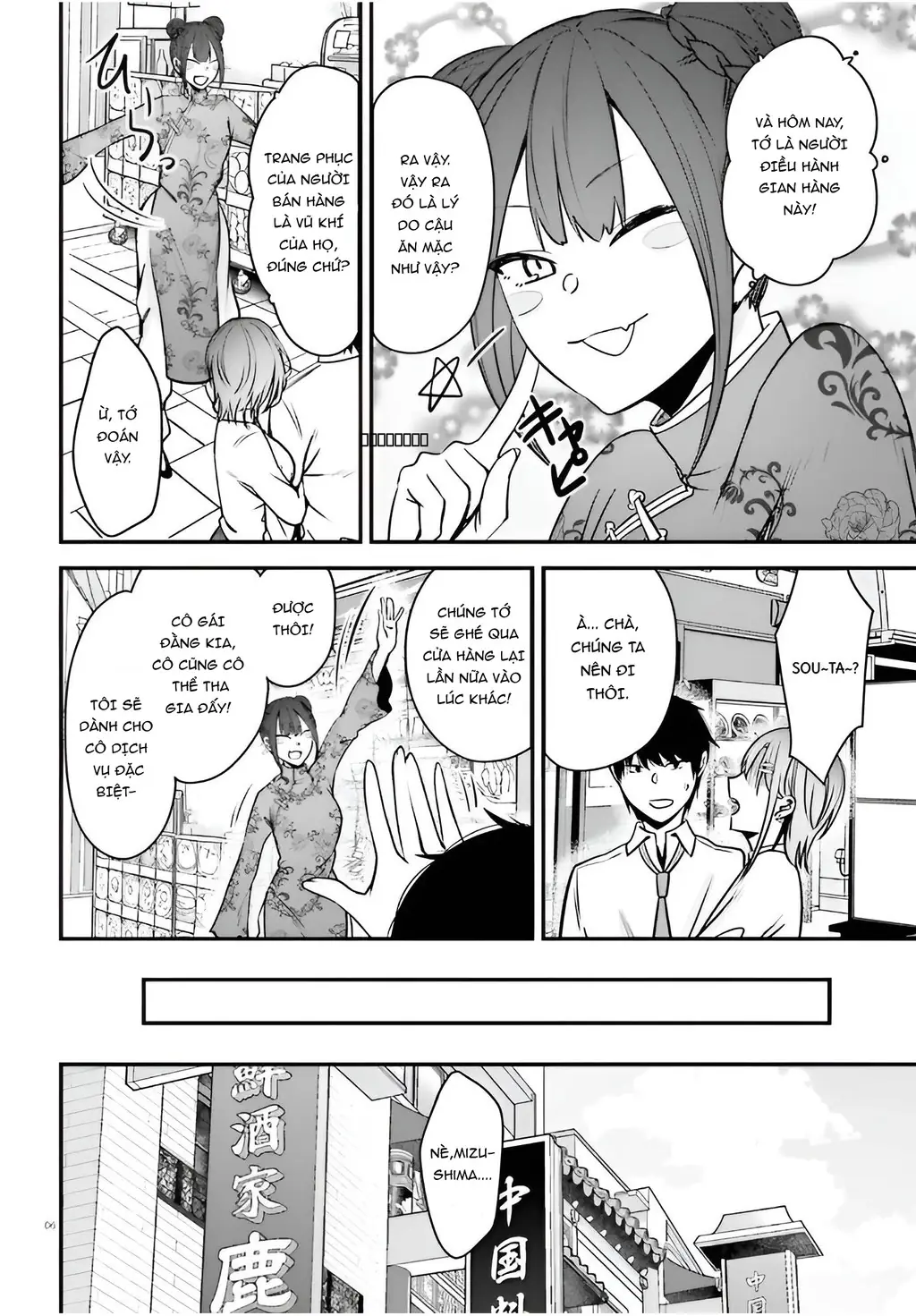 Cô nàng đẹp mã mà bạn gái tôi thích đang nhắm tới tôi Chapter 7 - Trang 7
