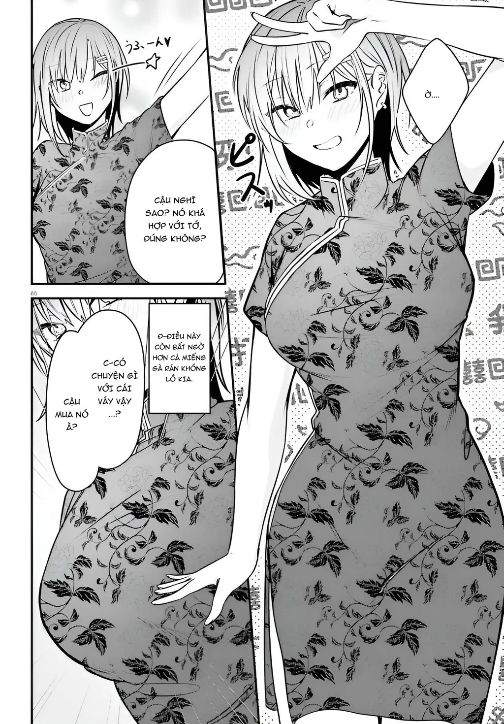 Cô nàng đẹp mã mà bạn gái tôi thích đang nhắm tới tôi Chapter 7 - Trang 9