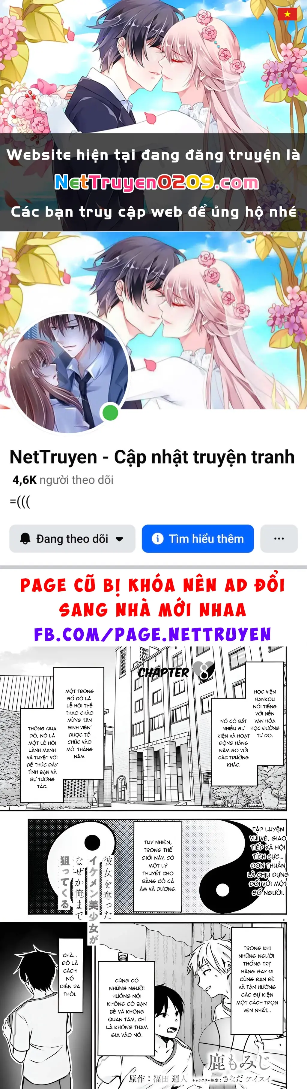 Cô nàng đẹp mã mà bạn gái tôi thích đang nhắm tới tôi Chapter 8 - Trang 2