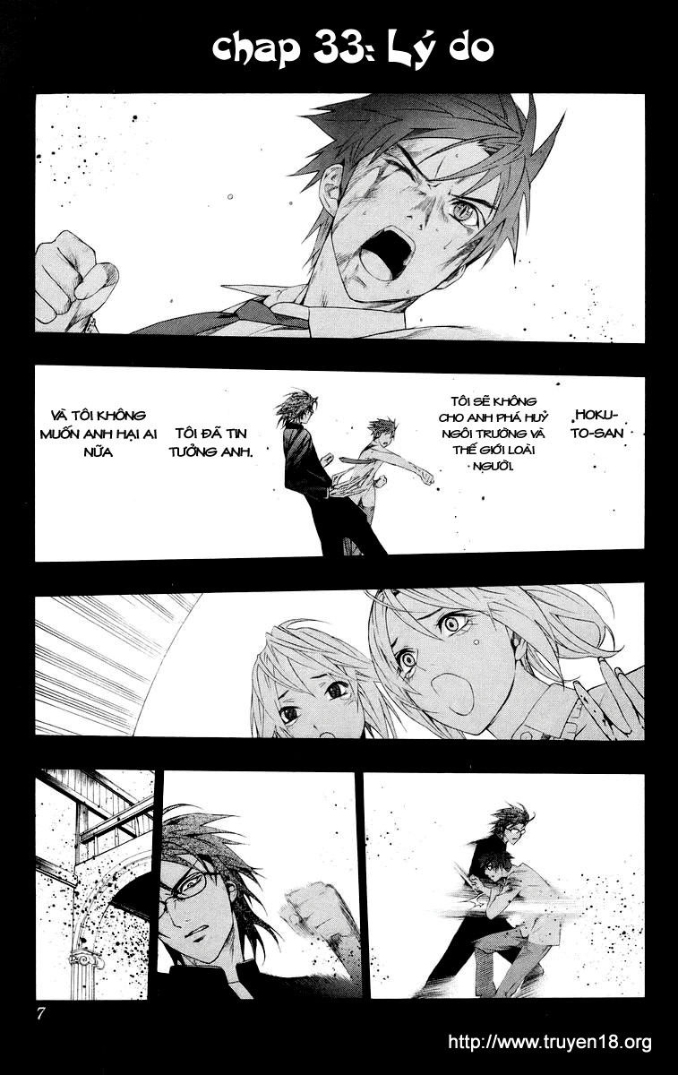 Cô Nàng Ma Cà Rồng I Chapter 33 - Trang 2