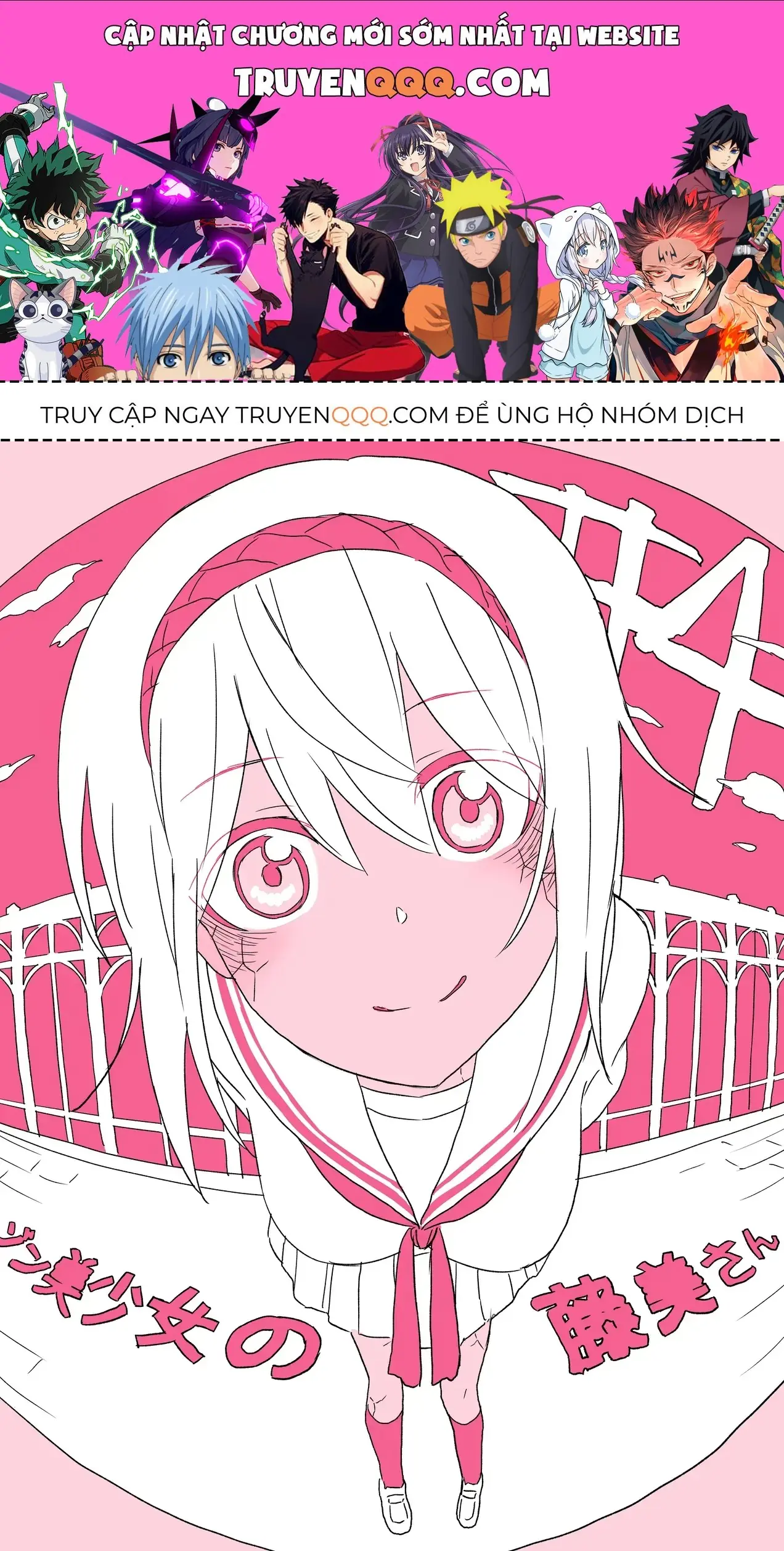 Cô Nàng Thây Ma Fujimi Chapter 0 - Trang 2