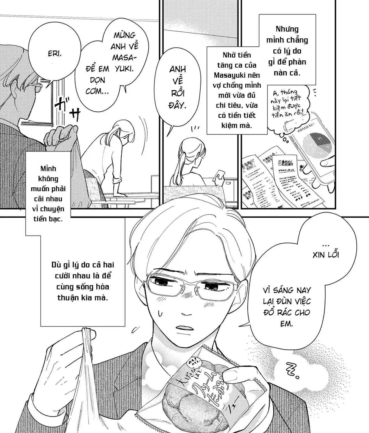 Cò Ơi, Xin Đừng Đến Đây Chapter 1 - Trang 23