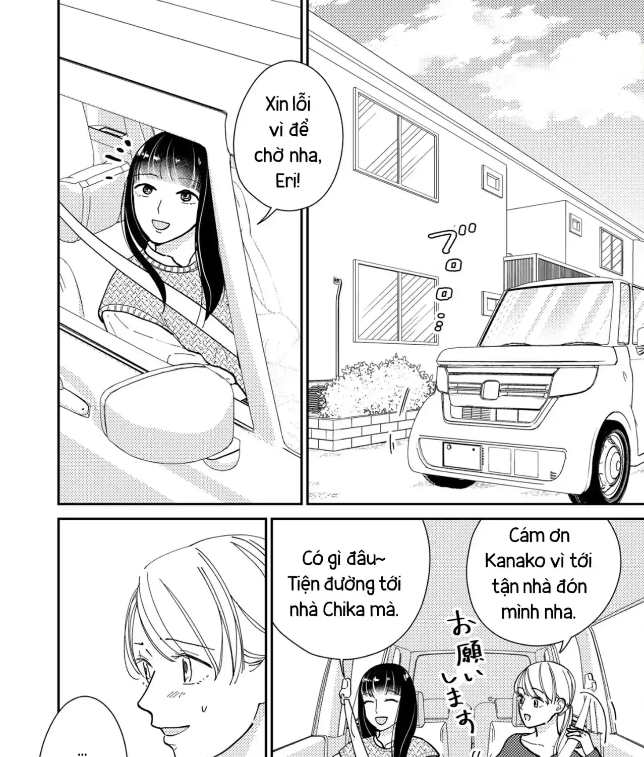Cò Ơi, Xin Đừng Đến Đây Chapter 13 - Trang 6