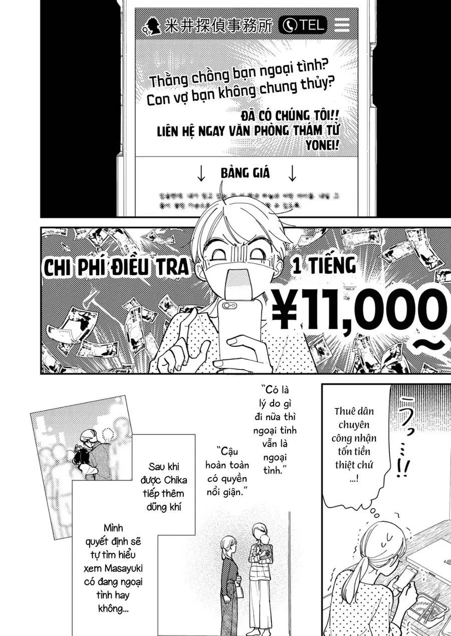 Cò Ơi, Xin Đừng Đến Đây Chapter 15 - Trang 5