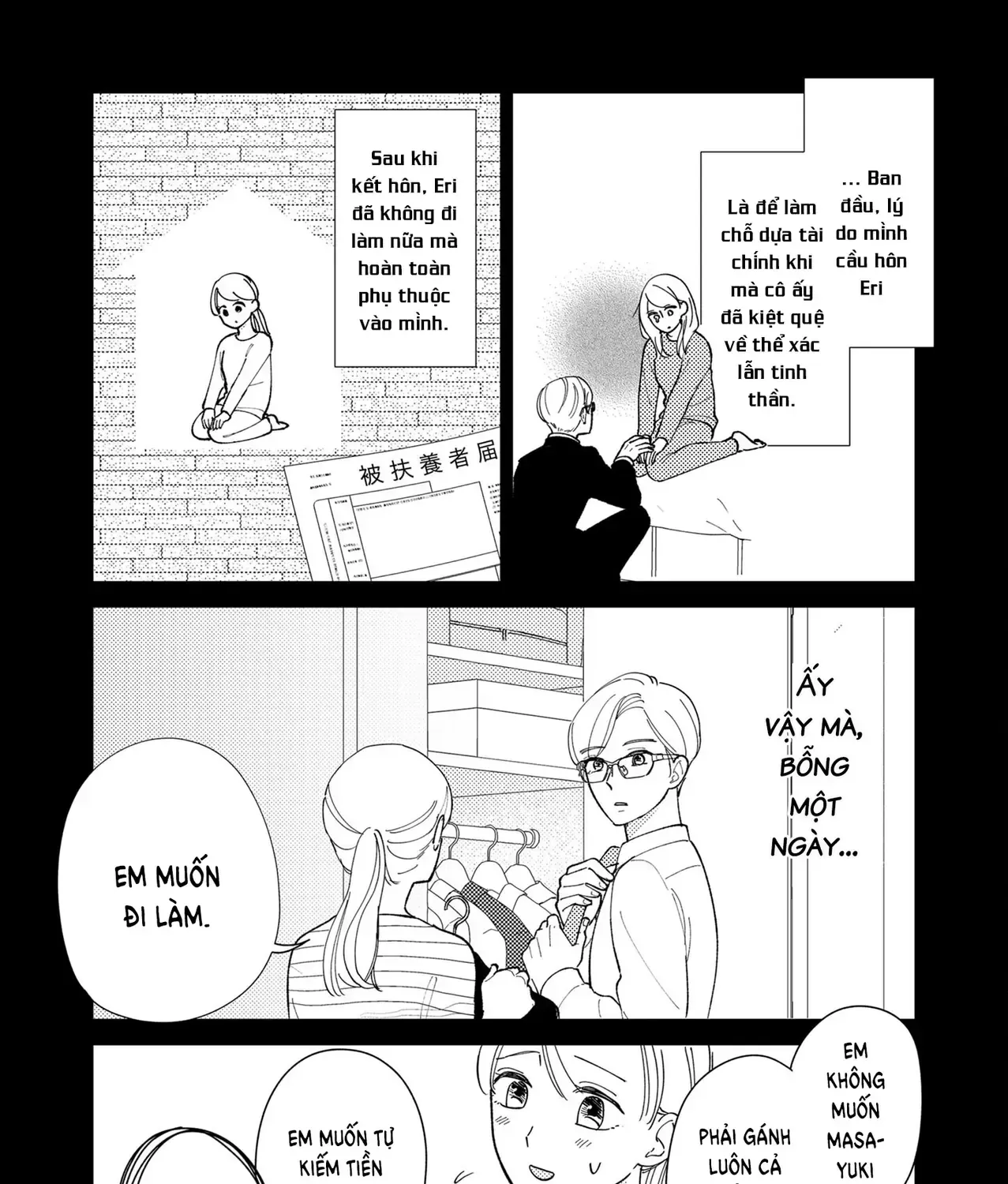 Cò Ơi, Xin Đừng Đến Đây Chapter 4 - Trang 31