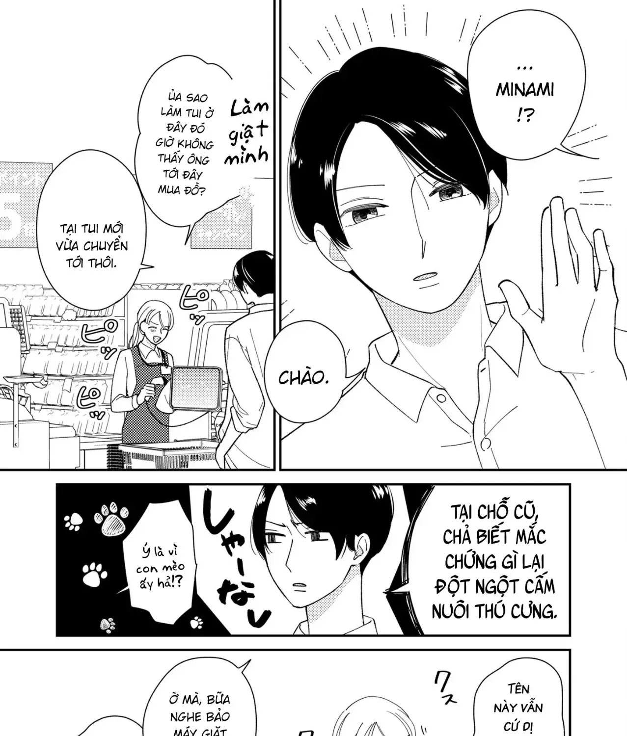 Cò Ơi, Xin Đừng Đến Đây Chapter 6 - Trang 12
