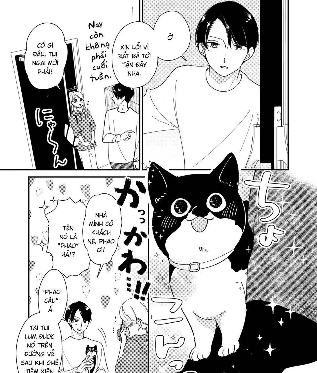 Cò Ơi, Xin Đừng Đến Đây Chapter 6 - Trang 16