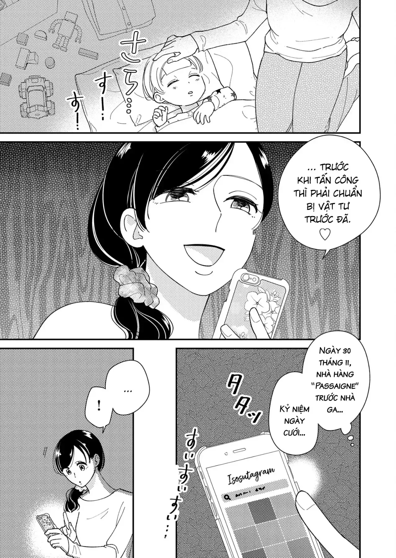 Cò Ơi, Xin Đừng Đến Đây Chapter 7 - Trang 17