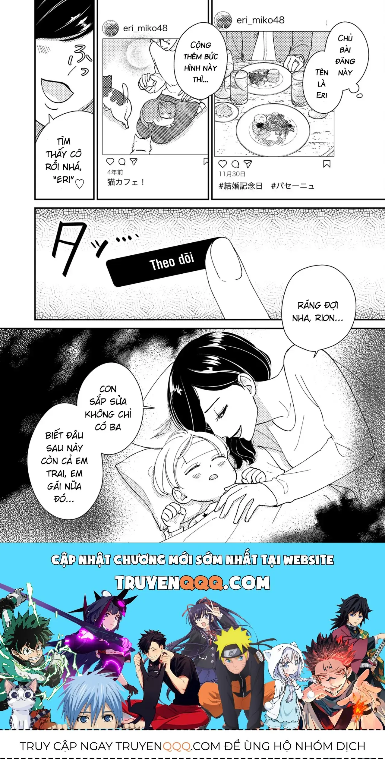 Cò Ơi, Xin Đừng Đến Đây Chapter 7 - Trang 18