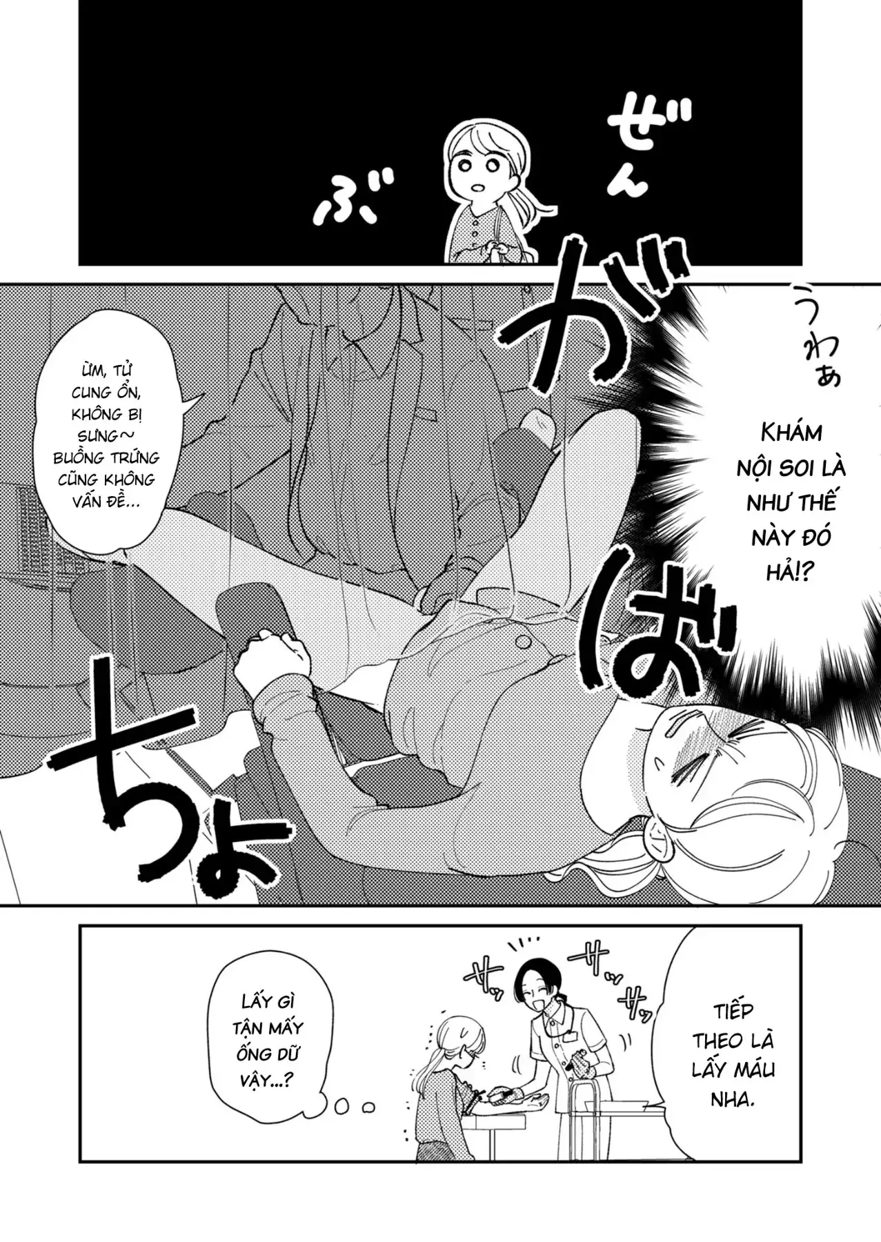 Cò Ơi, Xin Đừng Đến Đây Chapter 8 - Trang 12