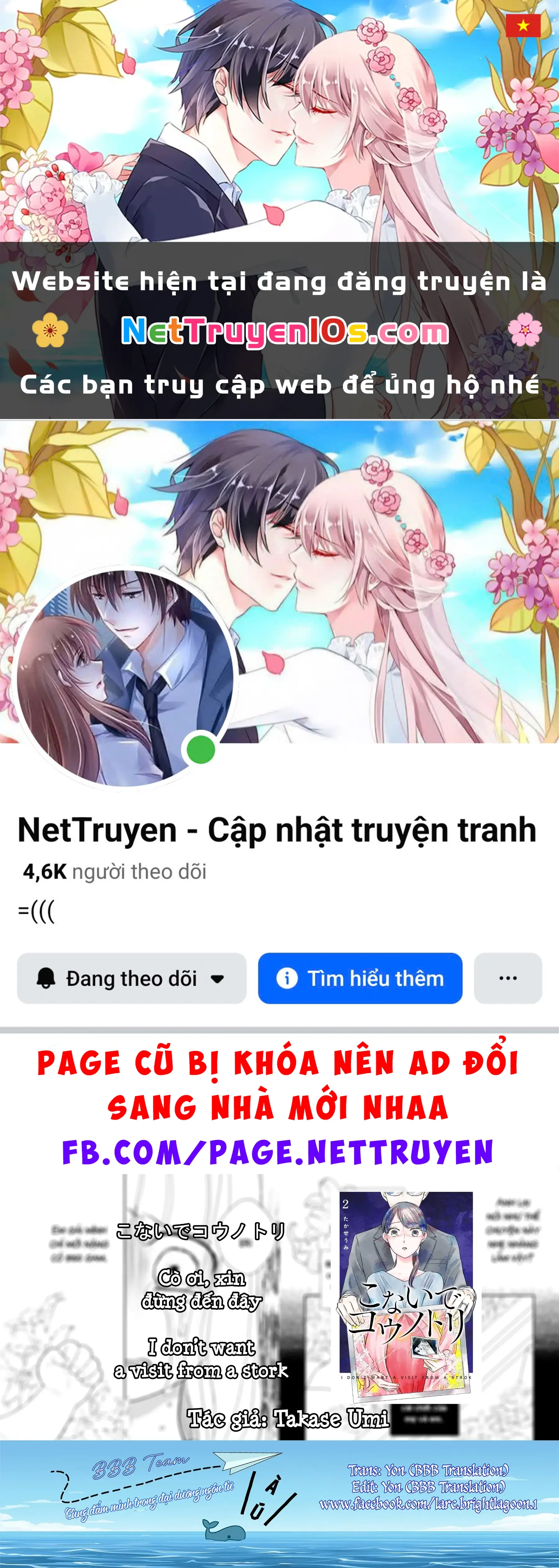Cò Ơi, Xin Đừng Đến Đây Chapter 8 - Trang 2
