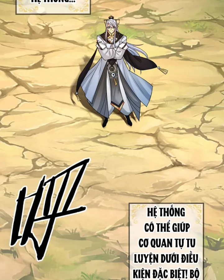 Cơ Quan Thức Tỉnh, Ta Bỗng Dưng Vô địch Rồi! Chapter 1 - Trang 18
