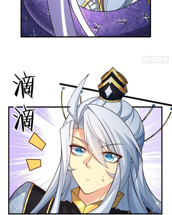 Cơ Quan Thức Tỉnh, Ta Bỗng Dưng Vô địch Rồi! Chapter 1 - Trang 36
