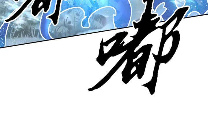 Cơ Quan Thức Tỉnh, Ta Bỗng Dưng Vô địch Rồi! Chapter 10 - Trang 11