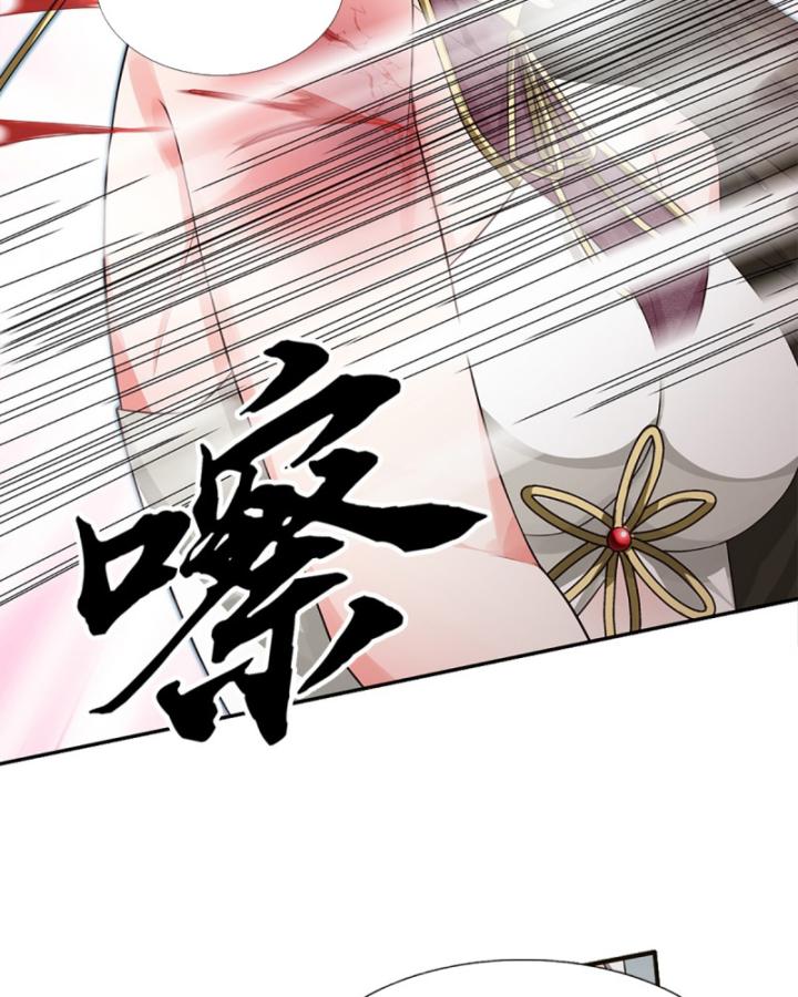 Cơ Quan Thức Tỉnh, Ta Bỗng Dưng Vô địch Rồi! Chapter 10 - Trang 18